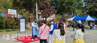 상주 용유구곡 라디엔티어링 열려