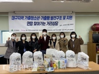 달서구청소년복지센터  찾아가는 거리상담 실시