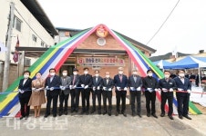 청송읍 분회경로당 준공식