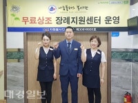중계복지관상조회 | 무료상조 장례지원 봉사 나눔플러스 봉사단 실시