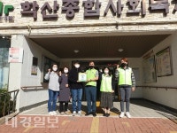 포항 북구보건소, 생명사랑아파트 현판식