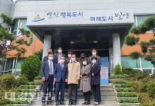 경산 남부동-밀양 교동 주민자치위, 자매결연 추진