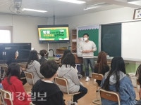 안동서부초, 학생 정서지원을 위한 체험 프로그램 실시