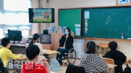 수성구, 청림 초등생 대상 어린이 장애발생 예방교육