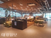 도심 속 산림서  즐기는 한 끼, 포항 로컬푸드 뷔페