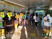 의성여자고등학교,사랑의 헌혈행사 실시