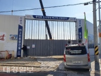 포항 북구청 신청사 건립공사 근로자 고용문제 두고 삐걱