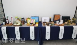 칠곡 농산물가공업체 온라인 판로날개