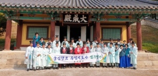울진향교 유림지도자, 영주향교 봉심
