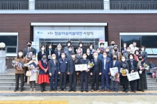 청송야송미술대전 시상식…대상주왕산 용추폭포