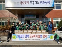 모동면, 경로당에 고구마 전달