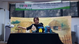 칠곡군 인형극 공연팀다섯손가락 지역 어르신에1인 인형극선보여