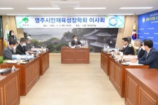 홍제행복기숙사 입사생 지원 추진