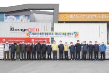 밥맛 좋은 예천쌀, 북미 시장 입맛 정조준