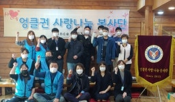 은빛재가노인지원서비스센터, 물품 전달