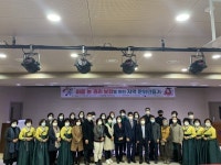 문경문화원, 아동 놀 권리 세미나 개최