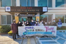 경주 선덕여중, 가래떡 나눔