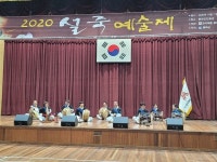 봉화서 설죽예술제, 풍성한 문화공연