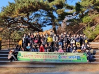울진군 온정초등학교 유·초 교과 연계, 경북형 공동 교육과정 숲사랑 체험학습