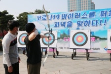 중구, 코로나블루 떠올리며 과녁 맞추다