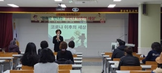 경상북도교육청 칠곡도서관, 서성희 영화평론가 특강실시