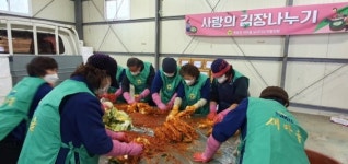 상주시 화동면사랑의 김장 나눔행사