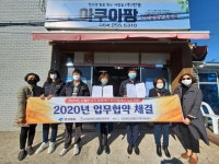 (주)한결, 경북장애인부모회와 고용창출업무협약식 가져