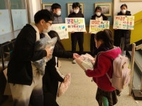 따뜻하고 정 넘치는 학교 울릉 저동초등학교 캠페인