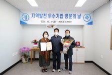 성주 발전 우수기업㈜프로틴코리아·대양제면
