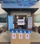 금강전기산업·선다코리아·한신산업 봉화 춘양면에 방역마스크 2천매 기탁
