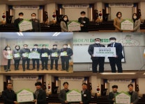 경산건축사회, 착한 건축사 나눔릴레이 및 일시후원금 전달식 실시