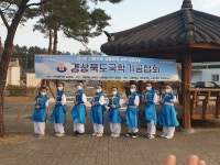 포항다솜센터, 국학기공대회 상장 휩쓸어