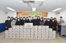 남구건강가정·다문화가족지원센터, 다문화가족과 함께하는 김장 전달
