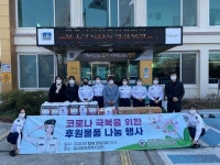 경주 선덕여고 주니어 ROTC 우리가 행복해지는 나눔 실천