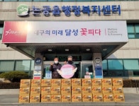 대구 논공읍 소재 기업, 지역사회를 위한 후원 잇따라