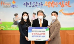 새금강비료, 김천 인재육성 장학금 기탁