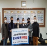 포항고등학교, 키움증권배 고교동문 골프대회 상금 모교장학금 전달