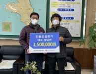 상주 만통건설중기, 이웃돕기 성금 기탁