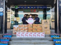 이지태권스쿨, 사랑의 라면 30박스 기탁