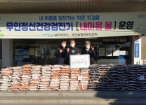 포항 오천읍에 이어진 온정의 손길훈훈