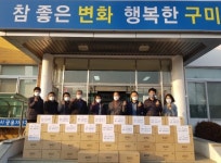 구미 해평면 농업경영인회, 마스크 기탁