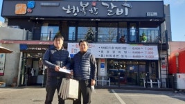 동구 신암4동 상인들, 어려운 이웃 위한 온정의 발걸음 잇따라
