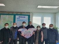 경산 동부동행정센터, 희망나눔 동참