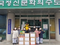 안동 태사랑 태권도, 라면 후원