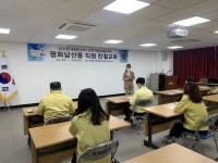 김천 평화남산동, 매주 화요일 직원 친절교육 진행