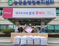 논공교회, 이웃돕기 생필품 기탁훈훈