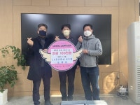 ㈜A1시스템 대표 김영선, 성금 100만원 기탁