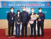 구미시 이달의 기업보백씨엔에스
