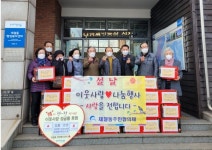 포항시 제철동, 주민협의체 설맞이 성품 전달