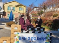 김충섭 김천시장, 설맞이 민생현장 방문